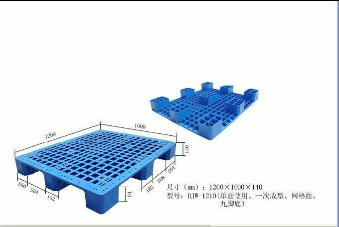 啤酒专用托盘供应啤酒专用托盘，啤酒塑料托盘，济南啤酒专用塑料托盘，托盘采购 ##