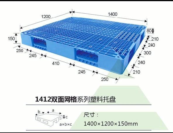 济南市啤酒专用托盘厂家