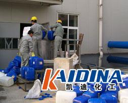 導(dǎo)熱油爐管道清洗劑圖片