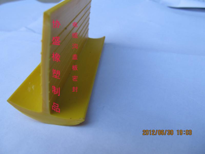 電纜溝蓋板密封條圖片