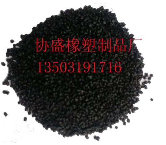 供應(yīng)pvc顆粒