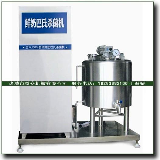 供應(yīng)巴氏殺菌設(shè)備鮮奶殺菌設(shè)備鮮奶吧設(shè)備