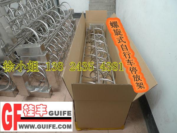 自行車停放架圖片/自行車停放架樣板圖 (4)