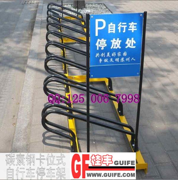 不銹鋼停車架/碳素鋼停車架價格