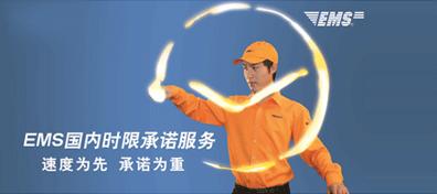 供應(yīng)郵局代收貨款物流服務(wù)