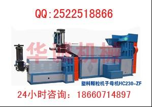 供应再生塑料造粒机械设备 双螺杆塑双螺杆料造粒机设备图片