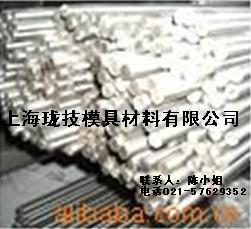 供應(yīng)XW-42勝百模具鋼材批發(fā)