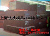 供應(yīng)SK3-*碳素工具鋼批發(fā)