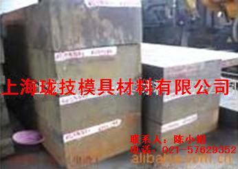 供應SKS3不變形耐磨油鋼批發(fā)