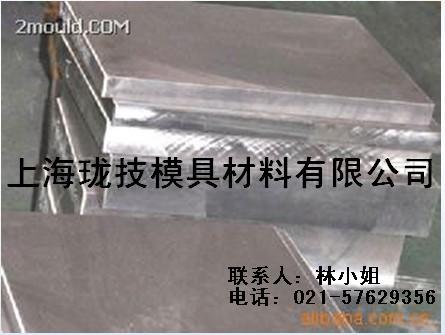 供應(yīng)420優(yōu)質(zhì)抗腐鏡面塑膠模具鋼批發(fā)