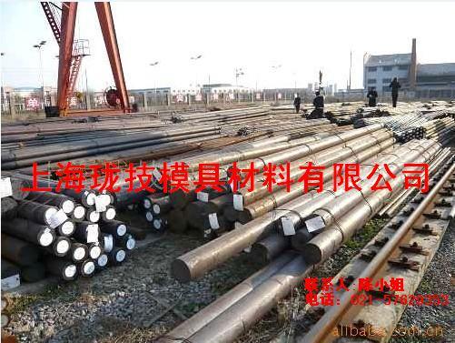 供應(yīng)H11-熱作模具鋼產(chǎn)品批發(fā)