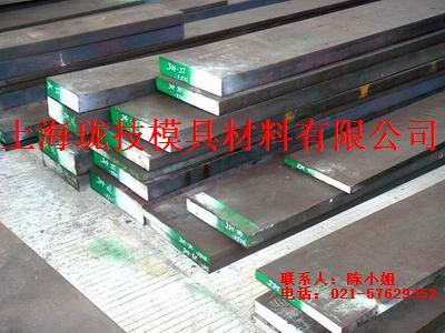 供應YK30模具鋼產(chǎn)品批發(fā)