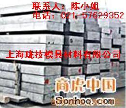 供應(yīng)H11-熱作模具鋼產(chǎn)品批發(fā)