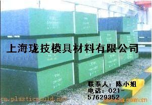 耐磨鉻鋼圖片/耐磨鉻鋼樣板圖 (2)