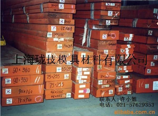 供應YK30模具鋼產(chǎn)品批發(fā)