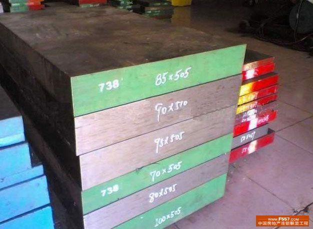 供應GS2711-預加硬塑膠模具鋼批發(fā)