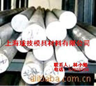 供應(yīng)420優(yōu)質(zhì)抗腐鏡面塑膠模具鋼批發(fā)