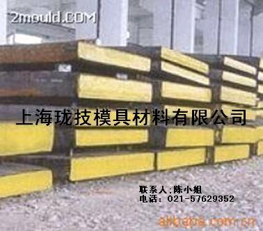 H11-熱作模具鋼產(chǎn)品批發(fā)圖片