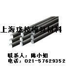 供應(yīng)M35-高速鋼產(chǎn)品批發(fā)
