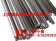 供應(yīng)KD11高周波冷作模具鋼產(chǎn)品批發(fā)