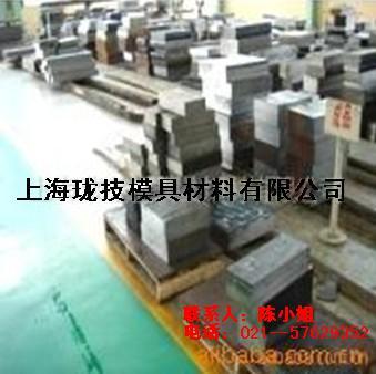 供應(yīng)S-STAR預(yù)硬化高拋光耐腐蝕模具鋼批