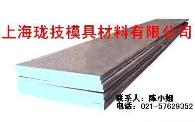 優(yōu)質(zhì)塑膠模具鋼圖片/優(yōu)質(zhì)塑膠模具鋼樣板圖 (3)