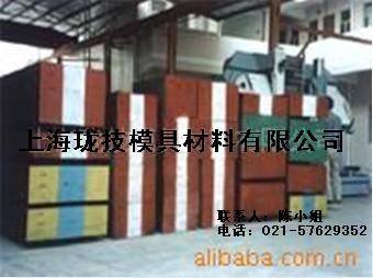 供應(yīng)SK5-*碳素工具鋼批發(fā)