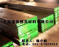 供應SKS3不變形耐磨油鋼批發(fā)