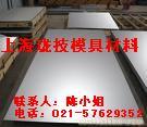 供應(yīng)M35-高速鋼產(chǎn)品批發(fā)