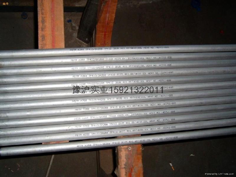 供應(yīng)8402鉻鉬釩合金模具鋼批發(fā)