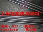 供應(yīng)M35-高速鋼產(chǎn)品批發(fā)