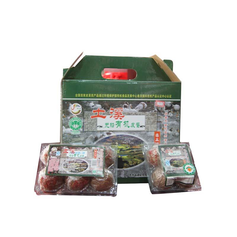 北京供應(yīng)土溪無鉛有機皮蛋