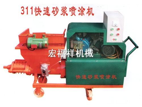 供應(yīng)砂漿噴涂機(jī)價格