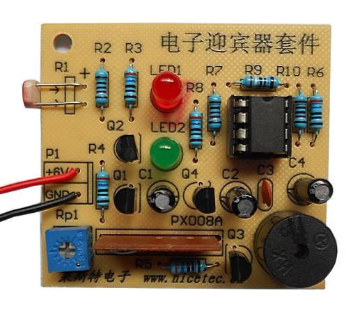 供应电子迎宾器套件/电子制作散件/电子教学套件/电子实训套件/