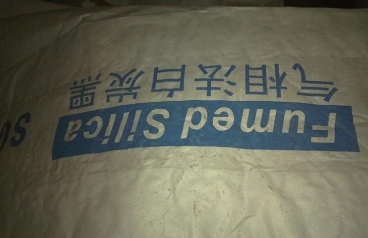 供應氣象法硅橡膠*二氧化硅