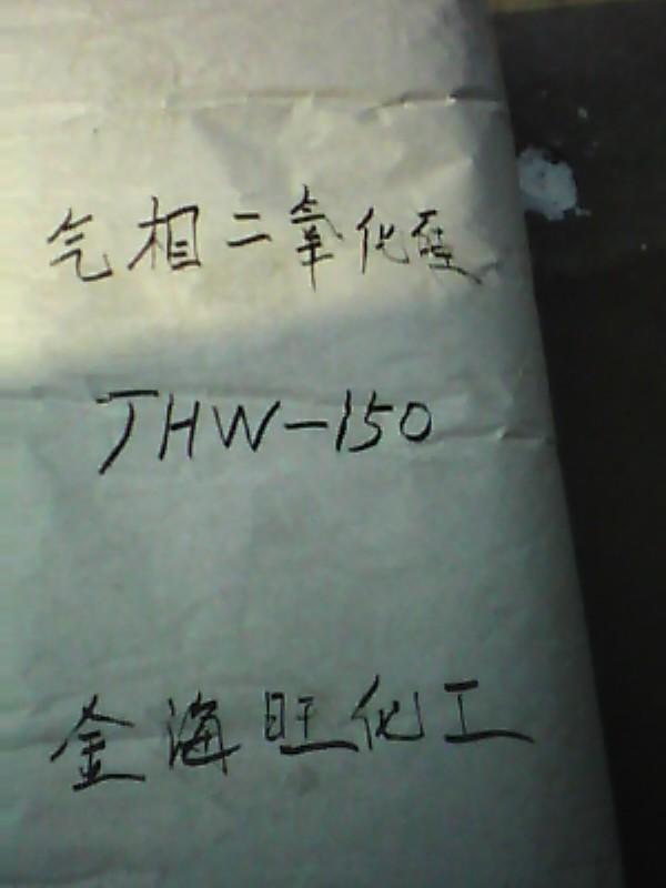 供應塑料母粒*二氧化硅