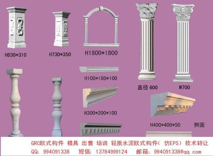供應(yīng)濟(jì)寧grc/eps歐式構(gòu)件掛件仿巖廠家