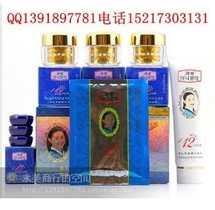 供应颜姬化妆品好不好颜姬代理精庄金颜图片