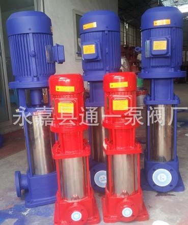 供應(yīng)通一多級泵立式多級泵多級離心泵