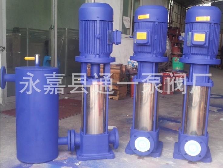 供應(yīng)通一多級泵立式多級泵多級離心泵