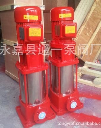 供應(yīng)立式消防泵供應(yīng)商供應(yīng)立式消防泵供應(yīng)商/立式消防泵廠家