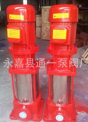 供應(yīng)立式消防泵供應(yīng)商供應(yīng)立式消防泵供應(yīng)商/立式消防泵廠家