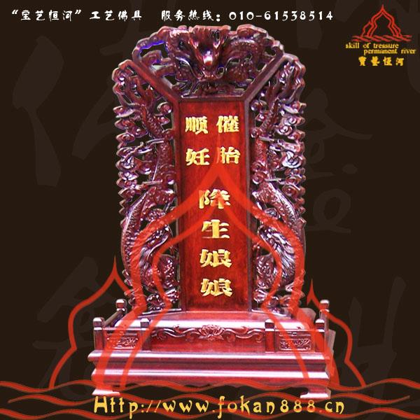 供應(yīng)寺廟牌位寶藝恒河佛龕