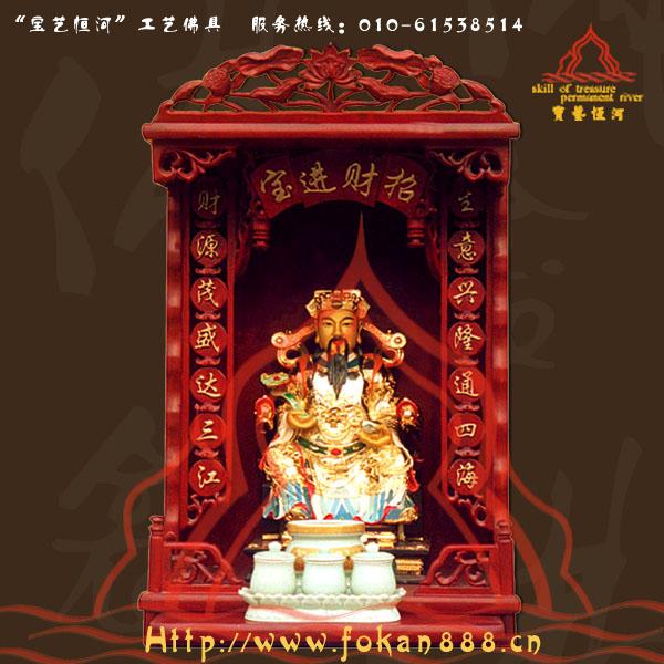 供應24寸招財花對吊柜佛龕