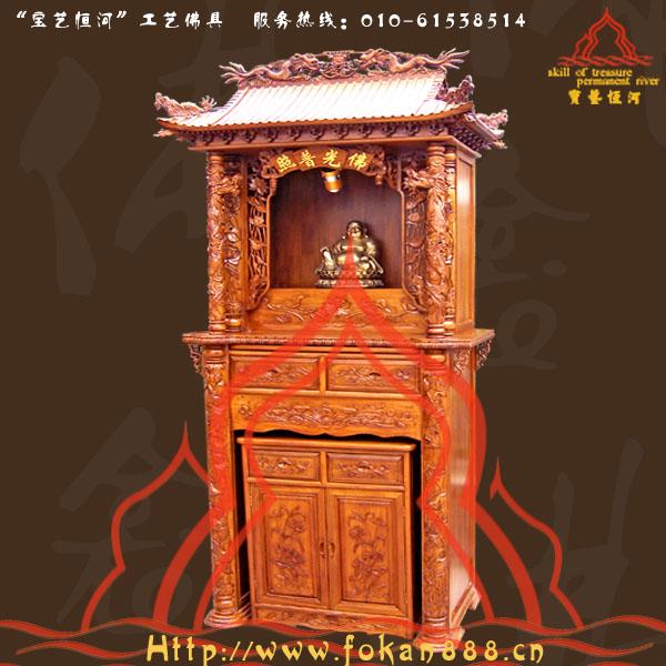 供應(yīng)北京佛龕定做- 北京市寶藝恒河工藝佛具有限公司