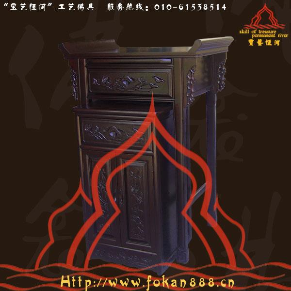 供應(yīng)35寸巧頭供桌配抽柜佛龕