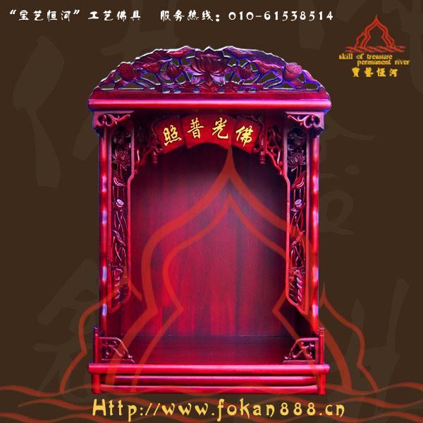 供應(yīng)24寸*花荷花吊柜佛龕神龕佛柜