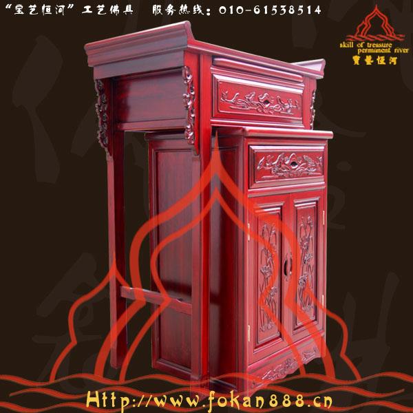 供應(yīng)35寸巧頭供桌配抽柜佛龕