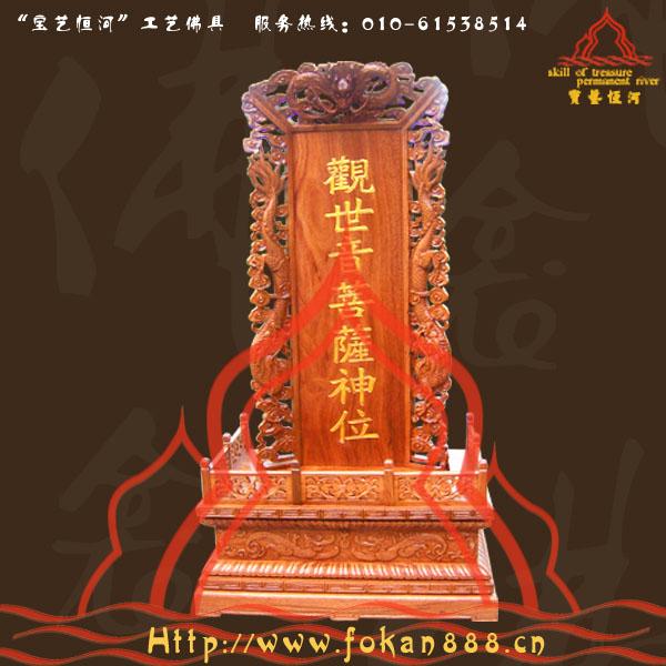 供應(yīng)雕龍牌位