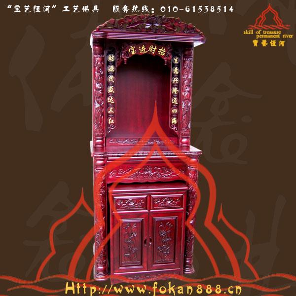 招財(cái)對荷花柱套柜佛龕圖片